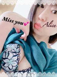 Alice (28)