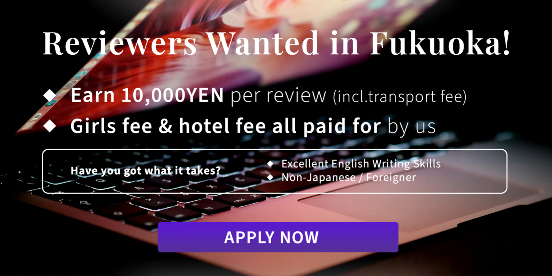 Reviewers Wanted in Fukuoka!