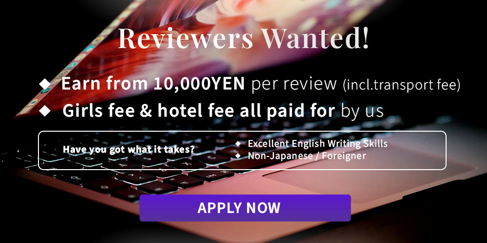 Reviewers Wanted in Tokyo!