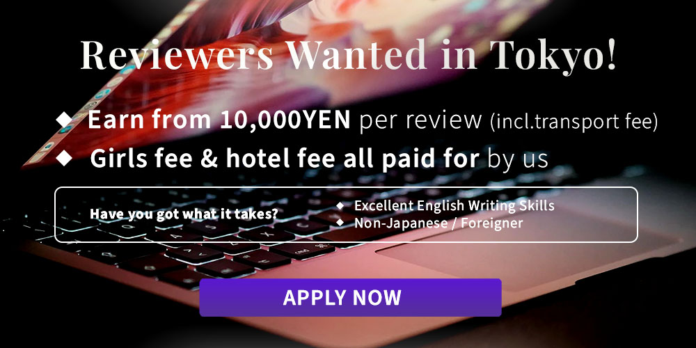 Reviewers Wanted in Tokyo!